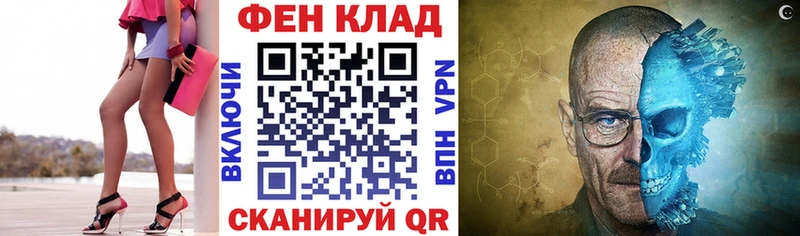 Амфетамин Розовый Оренбург