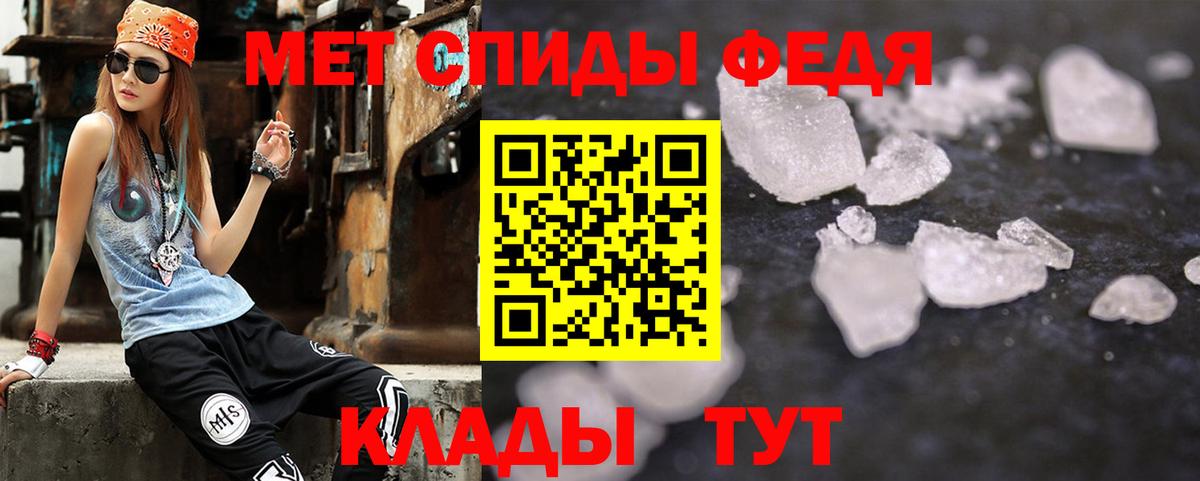 Оренбург  Amphetamine  Вход с VPN  blacksprut   АМФЕТАМИН 97% 