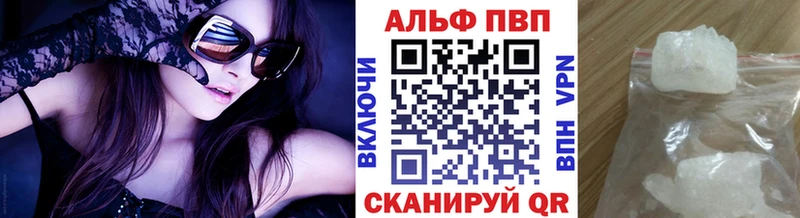 APVP Crystall Оренбург