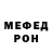 Амфетамин 97% Vetoshka