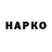 Экстази Philipp Plein Nazar Siletskuy
