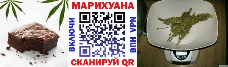 Cannafood марихуана Оренбург