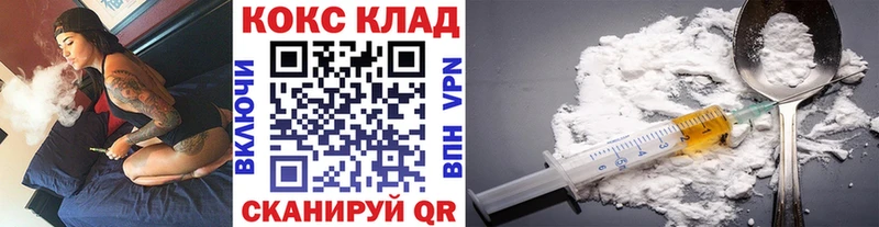 где купить наркоту  блэк спрут рабочий сайт  COCAIN FishScale  Оренбург 