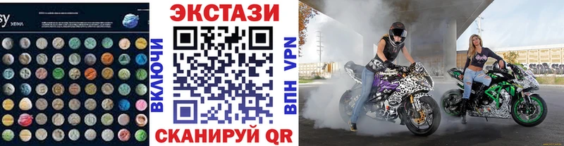 где купить   Оренбург  Экстази Punisher 