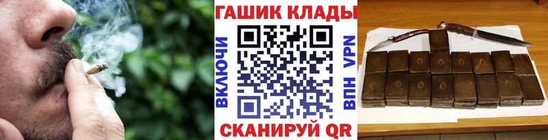 Гашиш индика сатива  Оренбург 