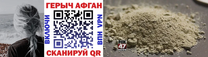 ГЕРОИН VHQ  где купить наркоту  Оренбург 