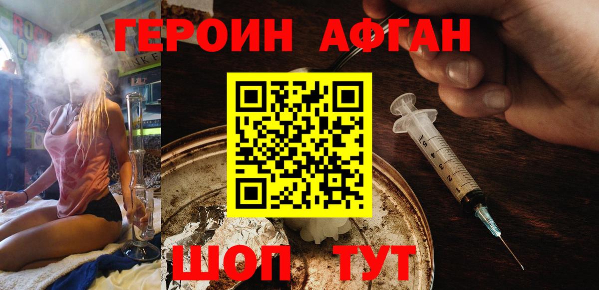 ТГК  МАРИХУАНА  Меф МЯУ МЯУ кристаллы  Вход с VPN  Оренбург  Cocaine  МДМА  Гашиш 