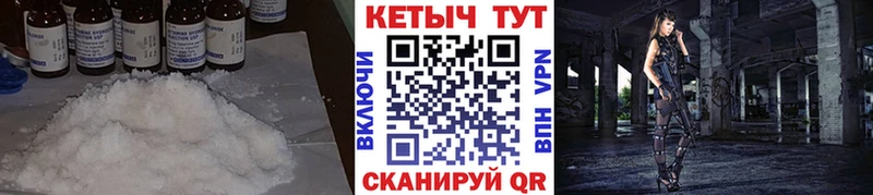 Кетамин ketamine  ОМГ ОМГ вход  Оренбург 