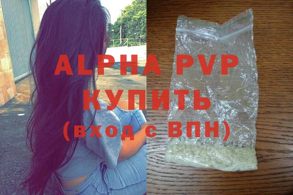 а пвп мука Надым