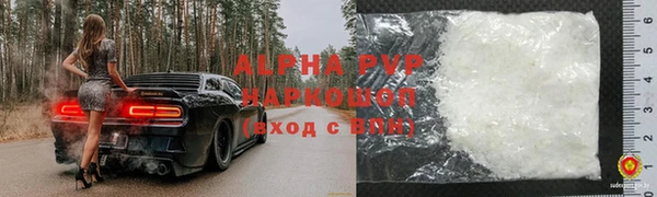 а пвп мука Надым