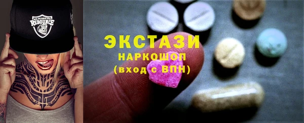 jwh Нефтегорск