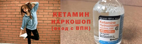 экстази Нефтекумск