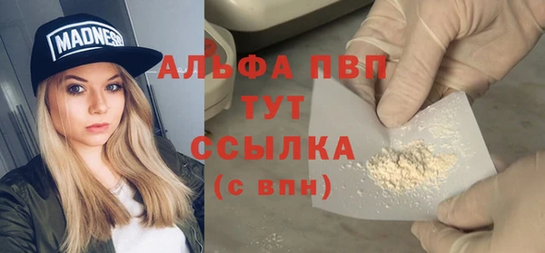 трава Нея