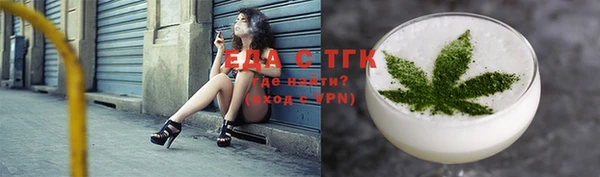jwh Нефтегорск