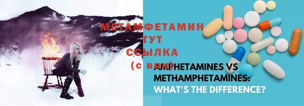 jwh Нефтегорск