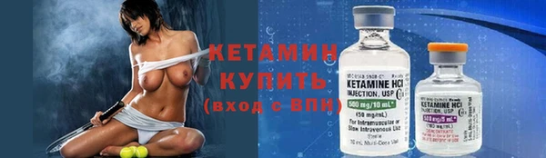 экстази Нефтекумск