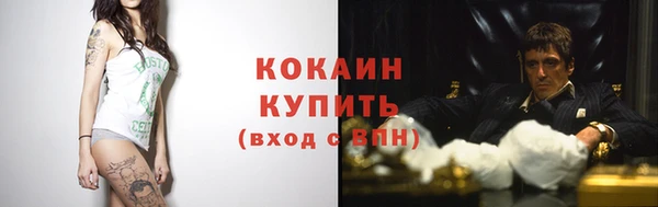 скорость Навашино