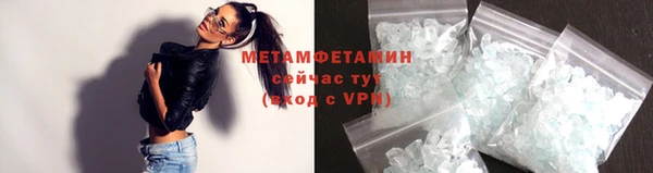 мет Наволоки