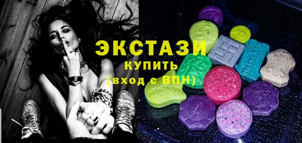 экстази Нефтекумск