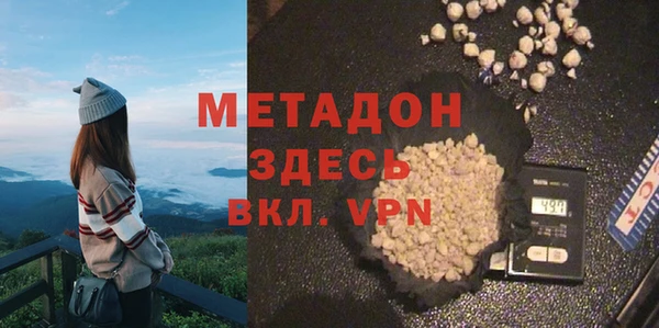 мет Наволоки