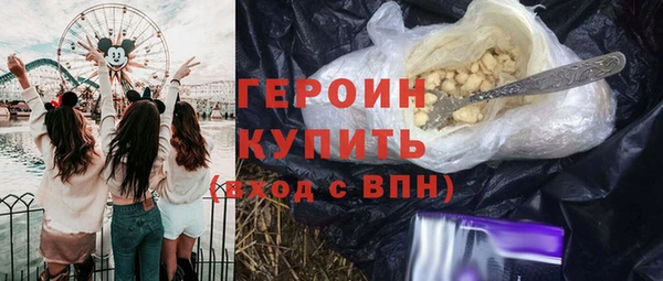 трава Нея