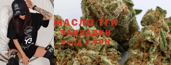 мет Наволоки