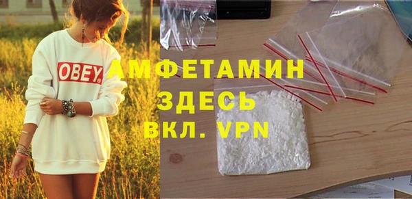 экстази Нефтекумск