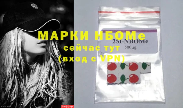 экстази Нефтекумск