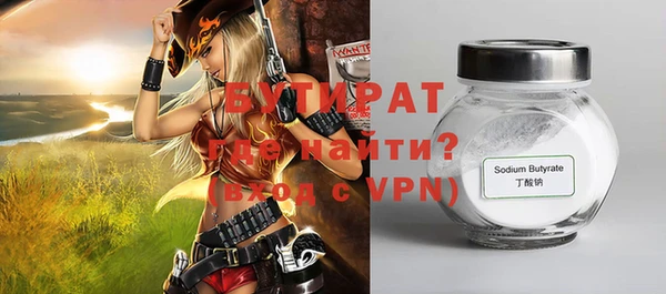 jwh Нефтегорск