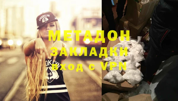 мет Наволоки