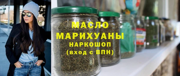 экстази Нефтекумск