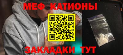 сатива Можга
