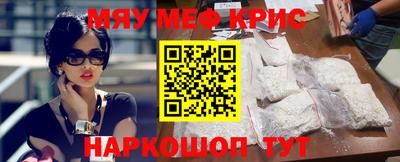 ALPHA PVP Можайск