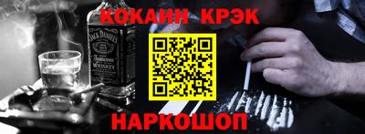 ALPHA PVP Можайск