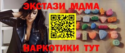 меф VHQ Чебоксары