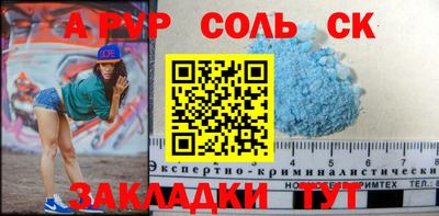 СК Моздок