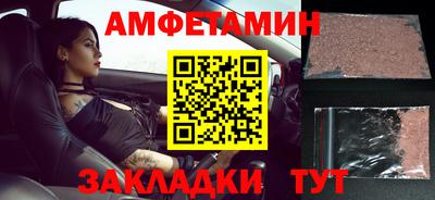 ALPHA PVP Можайск