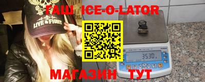 ALPHA PVP Можайск