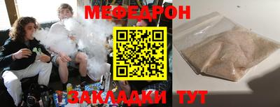 сатива Можга