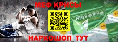 ALPHA PVP Можайск
