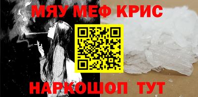 ALPHA PVP Можайск