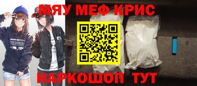 ALPHA PVP Можайск