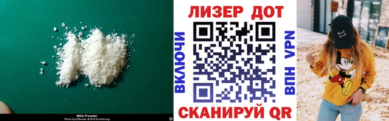 купить наркотики цена  Оренбург  Лсд 25 экстази кислота 