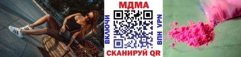 OMG маркетплейс  Оренбург  MDMA кристаллы 