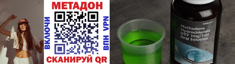 Метадон мёд  Оренбург 