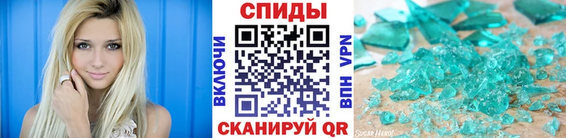 Первитин пудра  Оренбург 