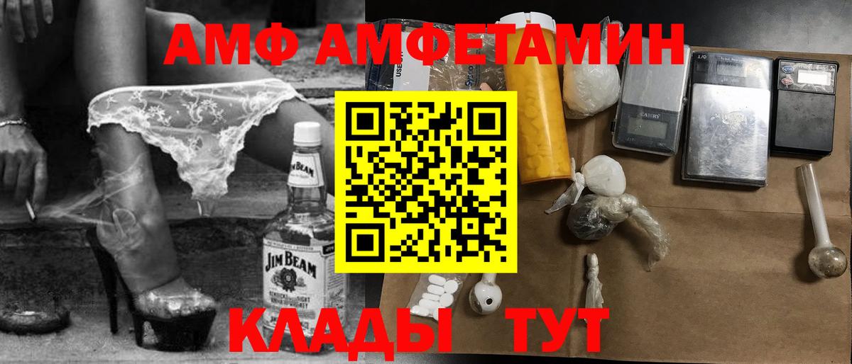 МЕТАМФЕТАМИН Methamphetamine  Вход с VPN  Оренбург 