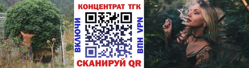 Дистиллят ТГК вейп  купить наркотик  Оренбург 