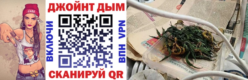 Марихуана план купить цена Оренбург