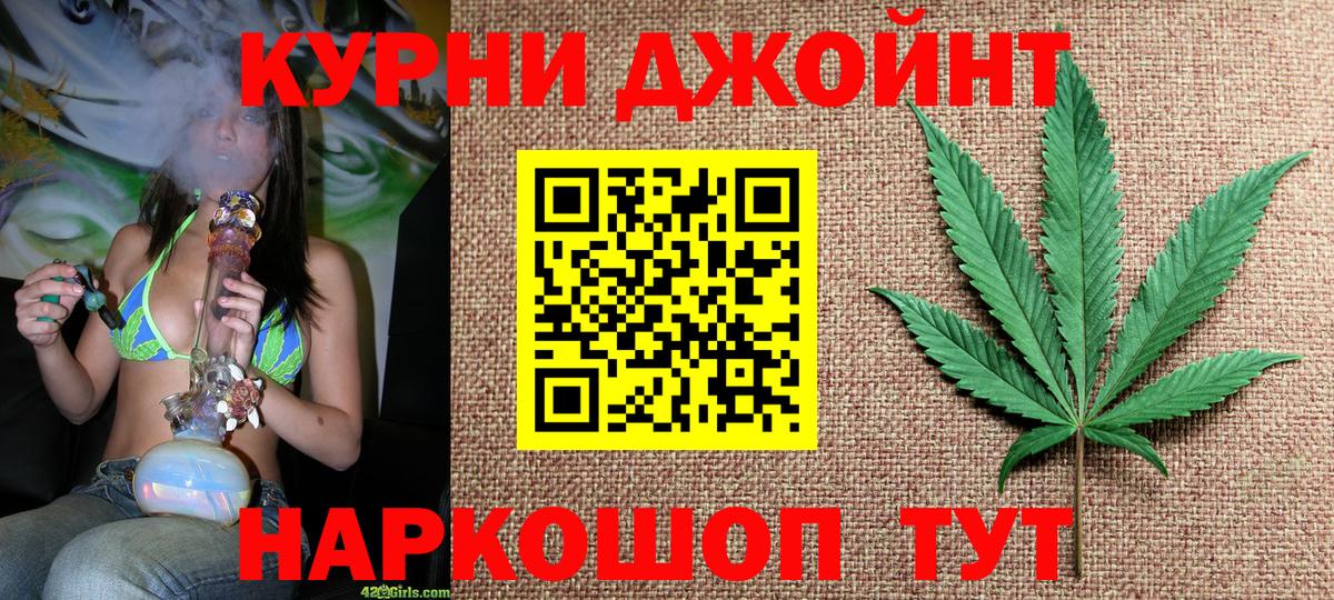 Шишки марихуана Bruce Banner  Вход с VPN  Канабис индика  Оренбург  МАРИХУАНА марихуана 
